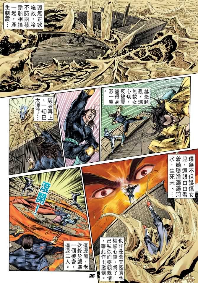 第27卷