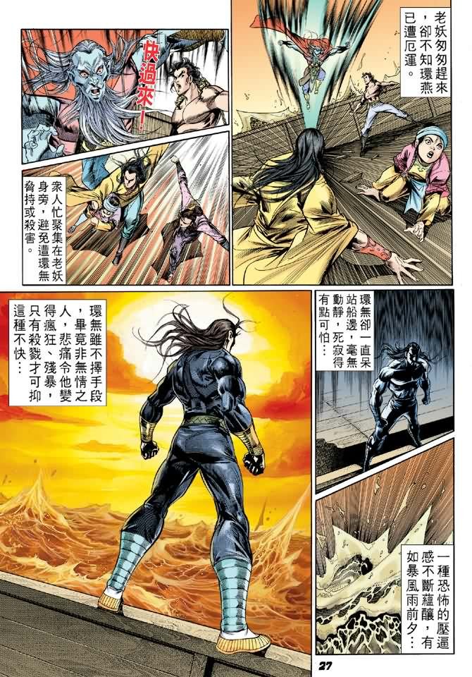 第27卷