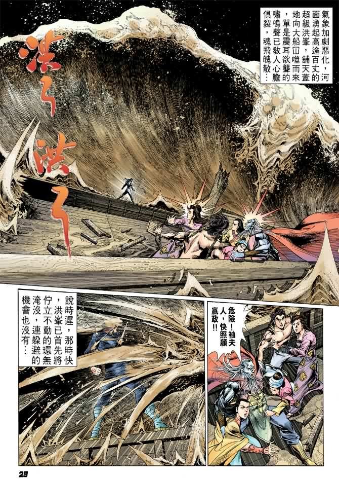第27卷