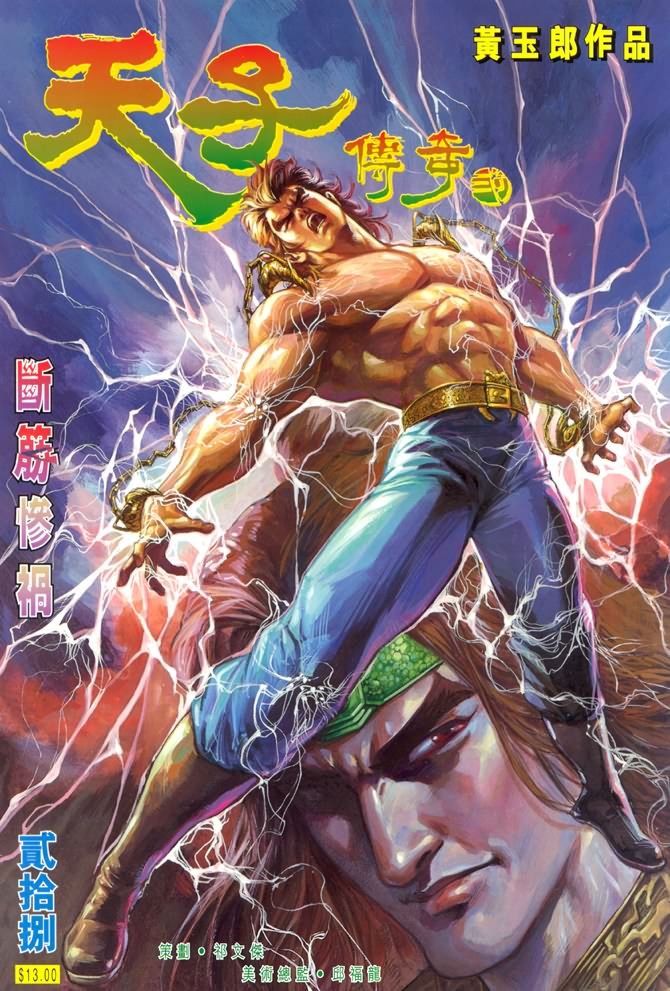 第28卷