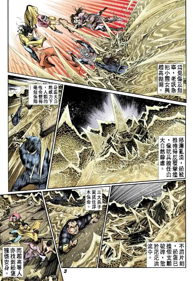 第28卷