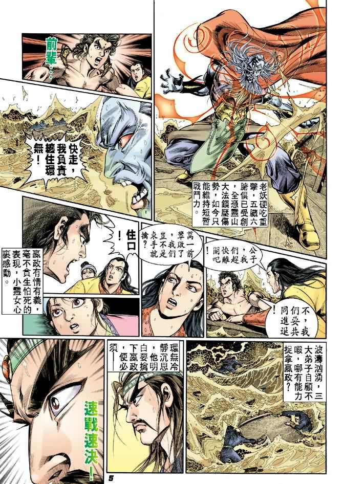 第28卷