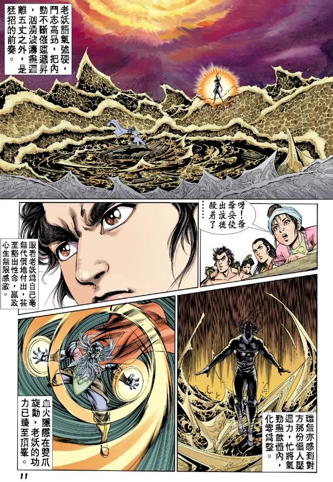 第28卷