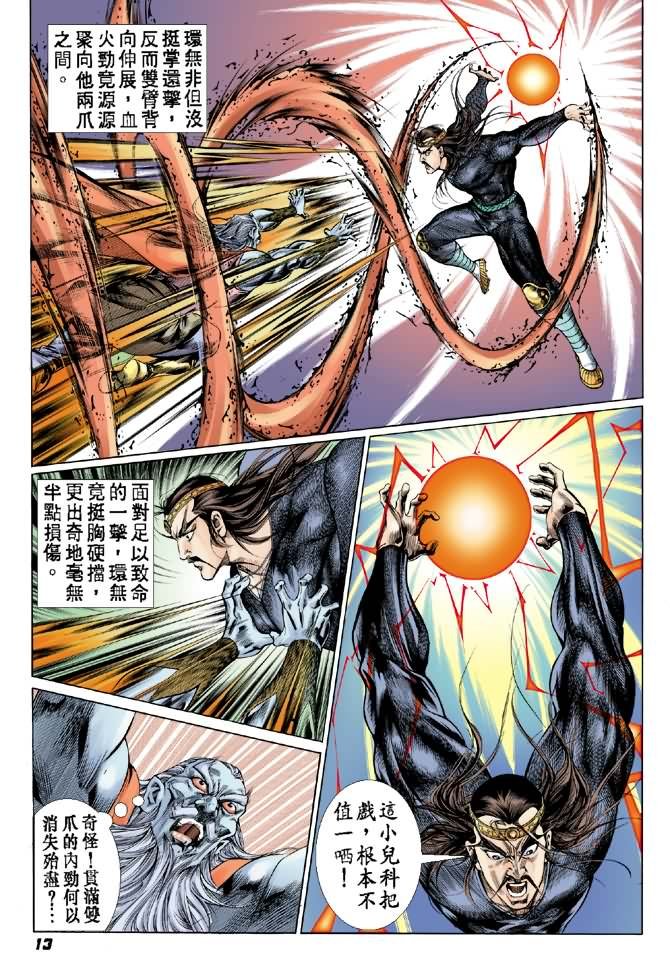 第28卷