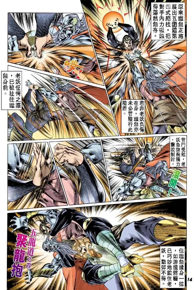 第28卷