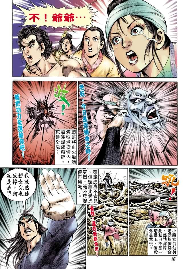第28卷