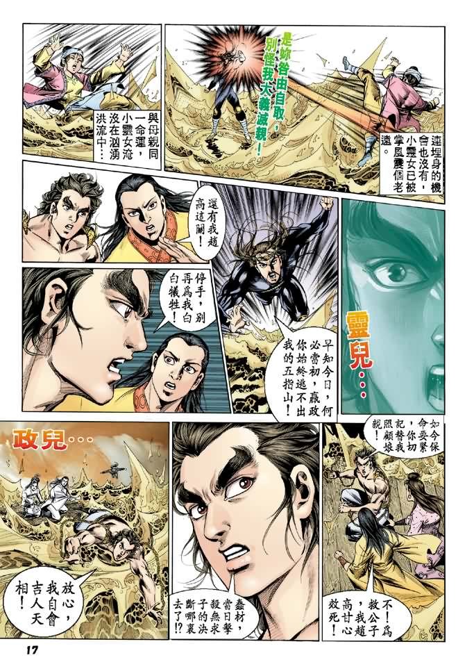 第28卷