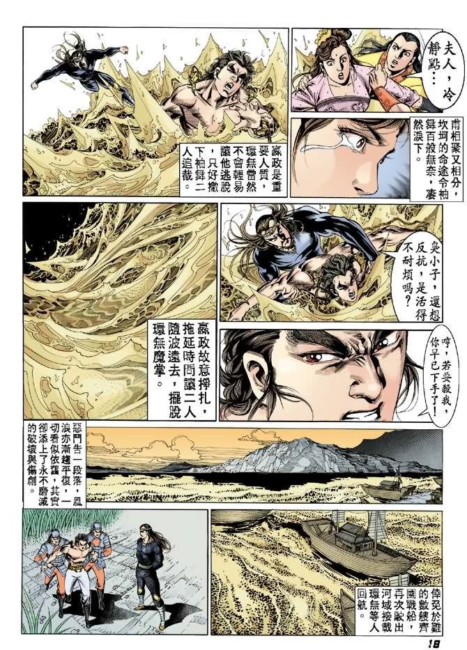 第28卷