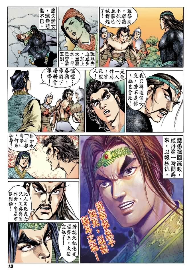 第28卷