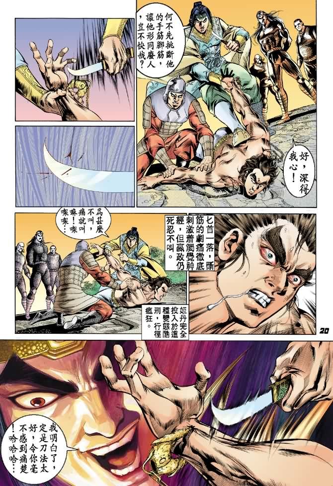 第28卷