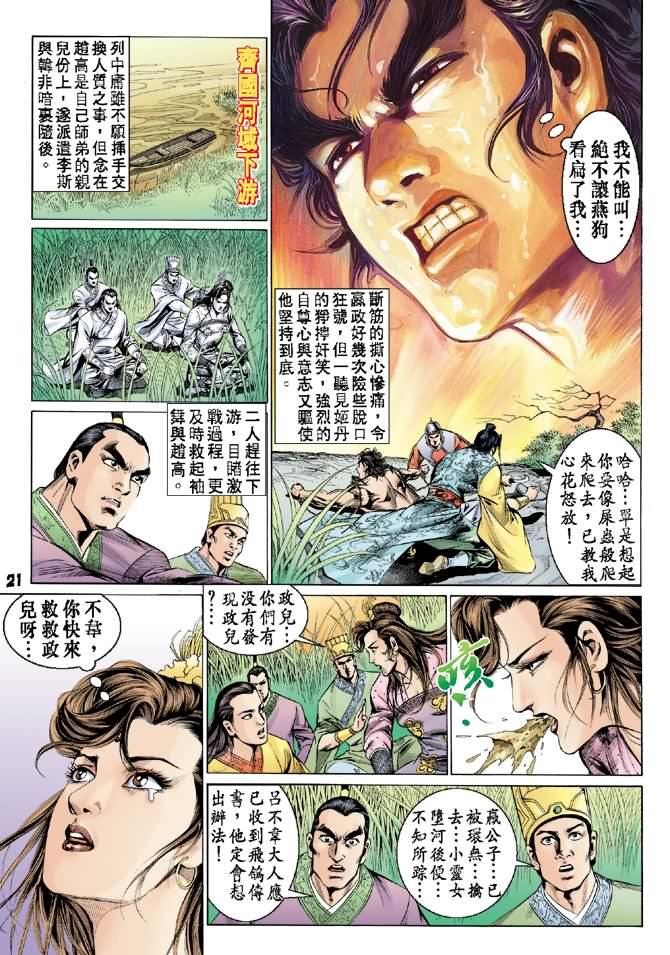 第28卷
