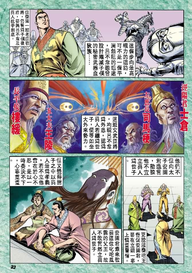 第28卷