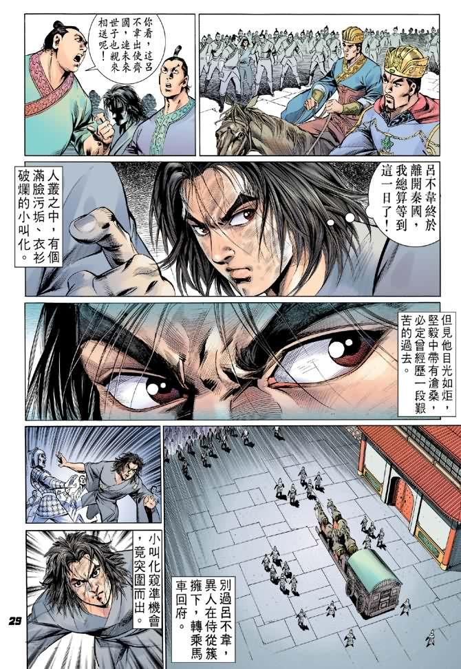 第28卷