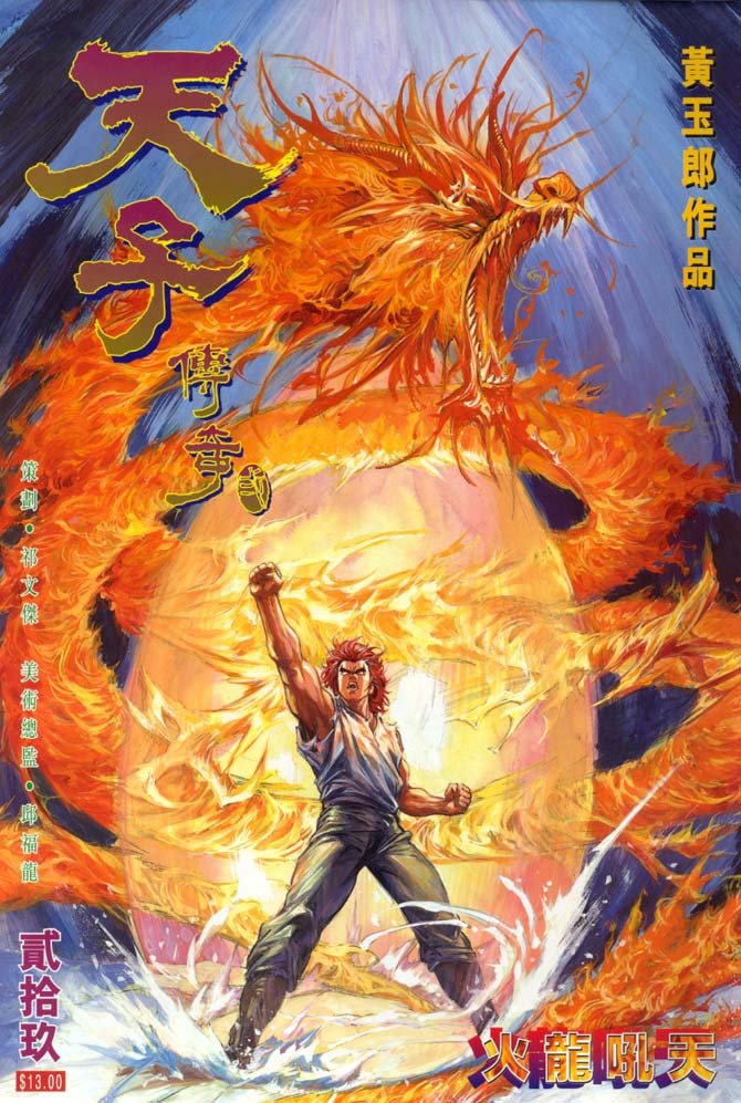 第29卷