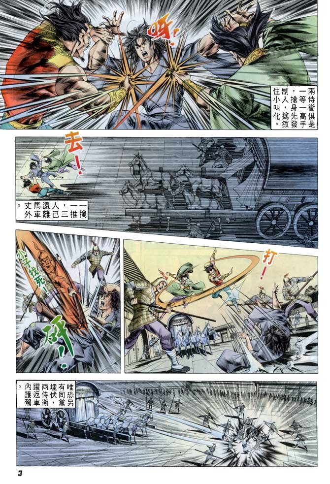第29卷