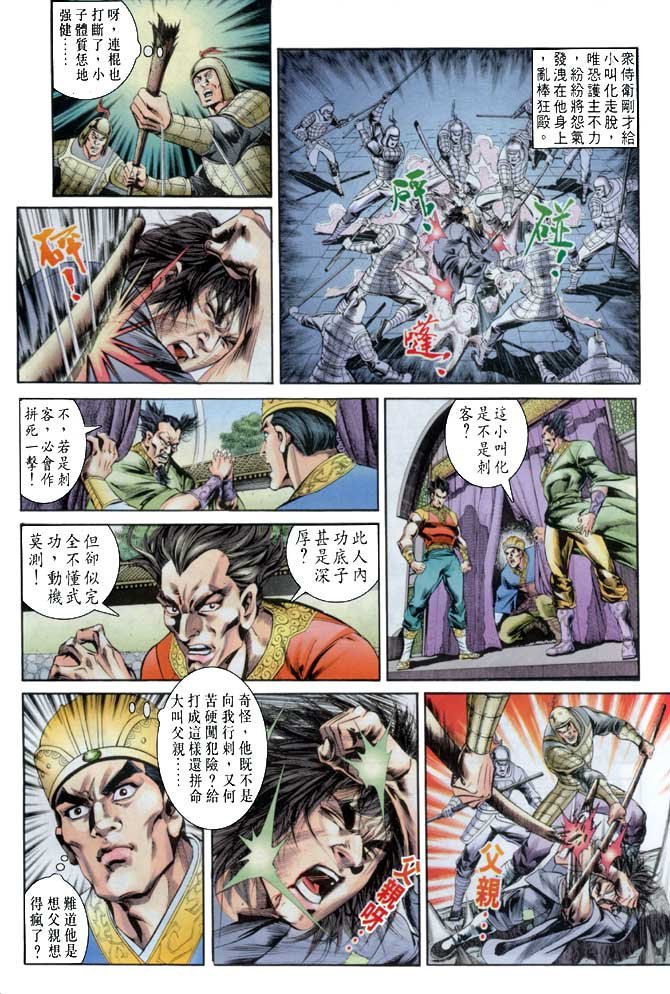 第29卷