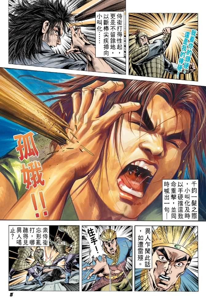 第29卷