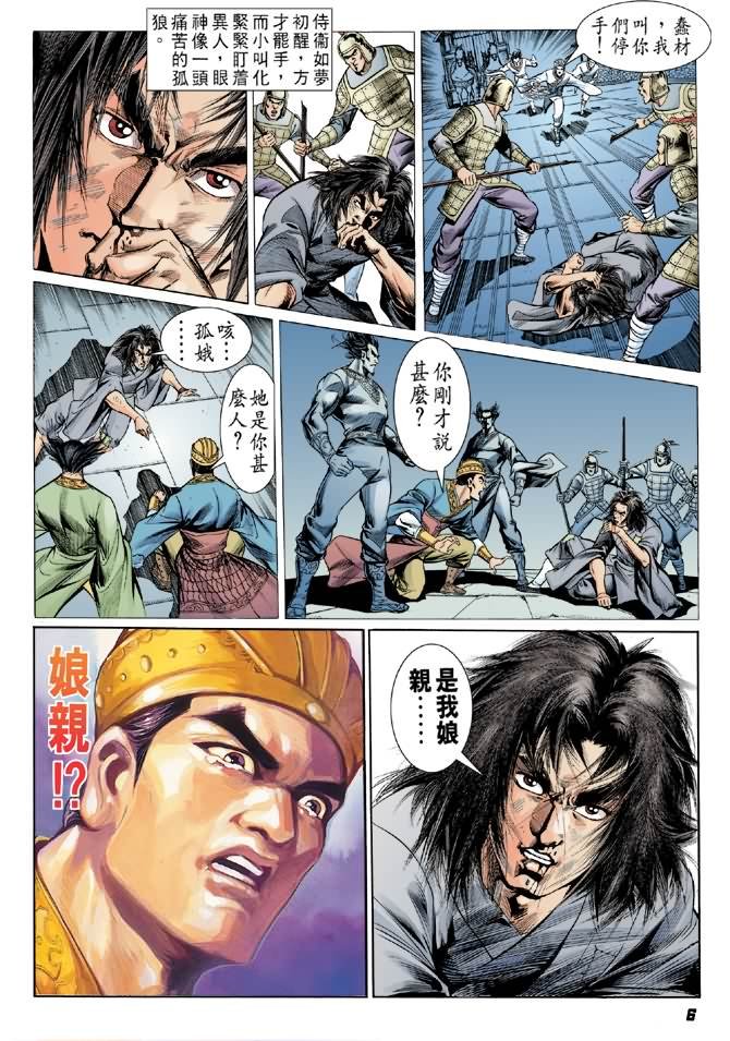 第29卷