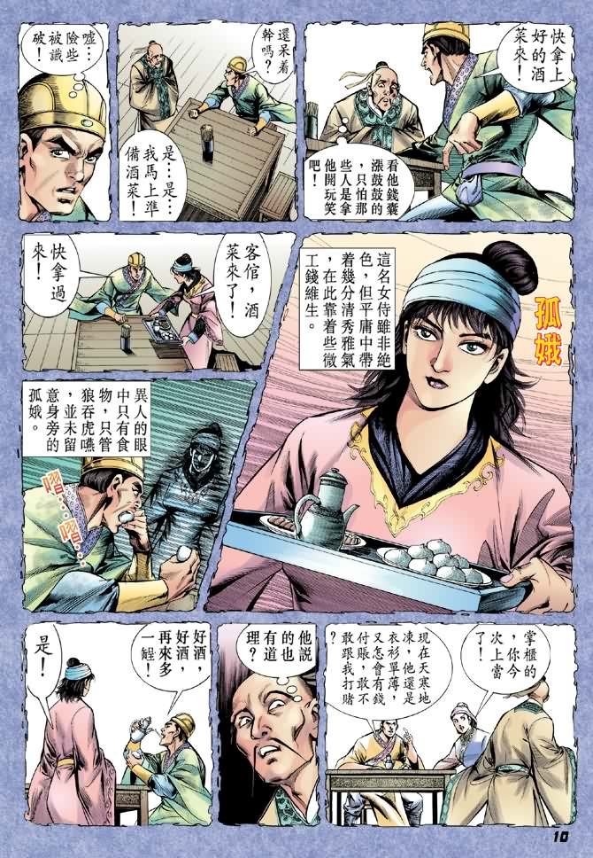 第29卷