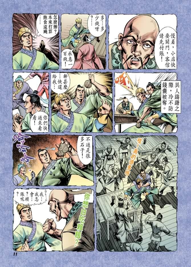第29卷