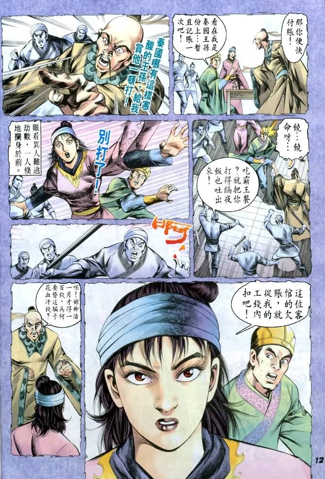 第29卷