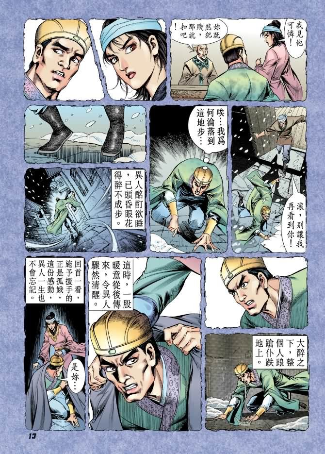 第29卷