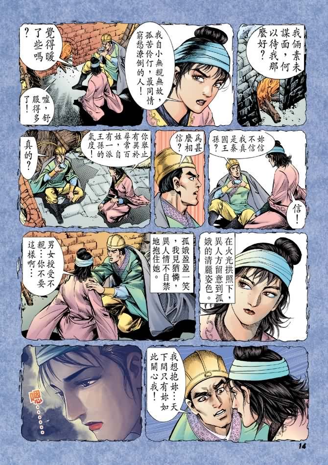 第29卷