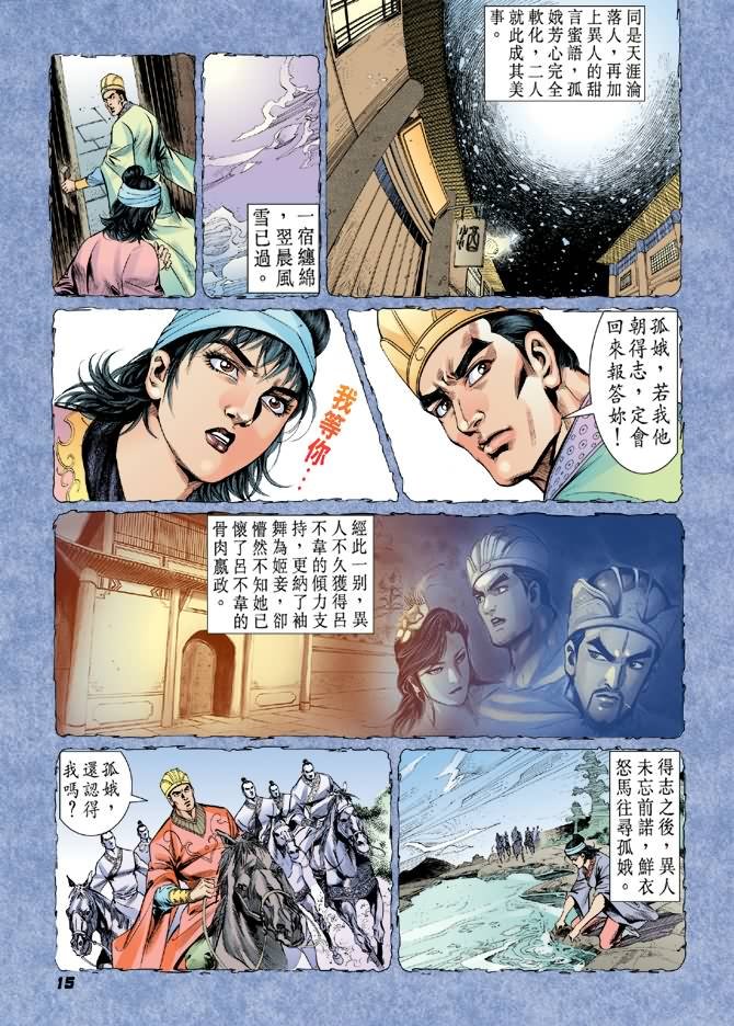 第29卷
