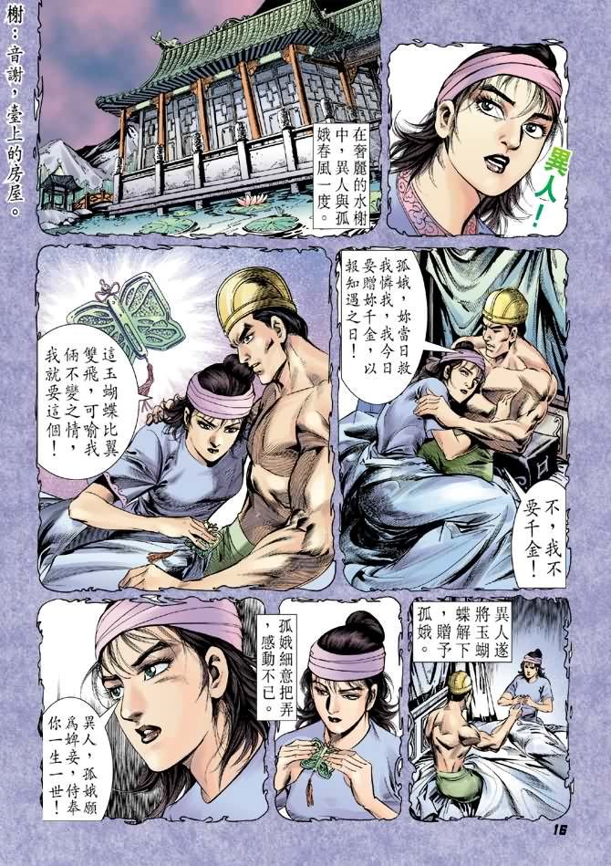 第29卷