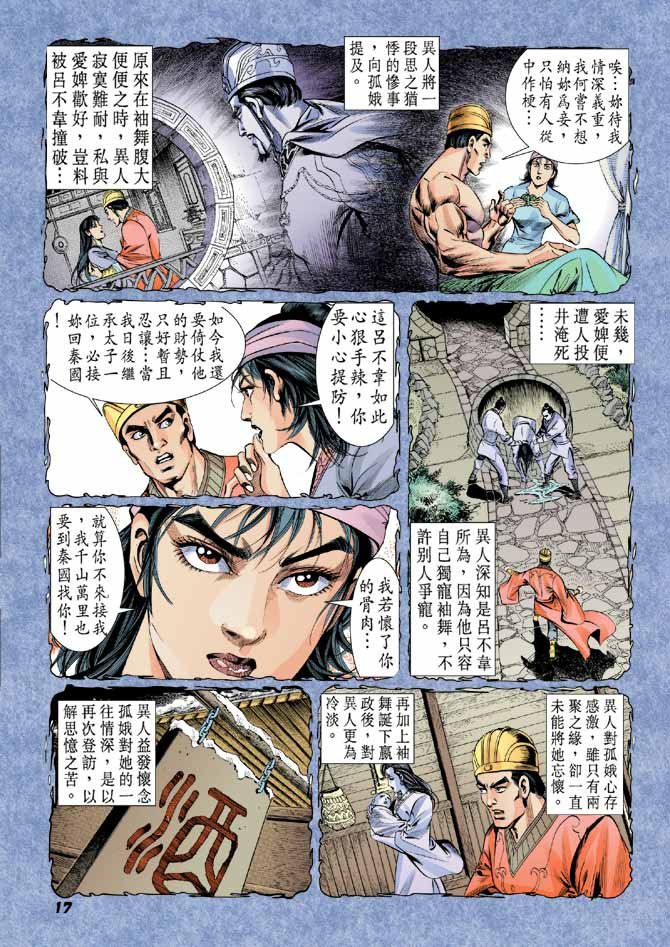 第29卷