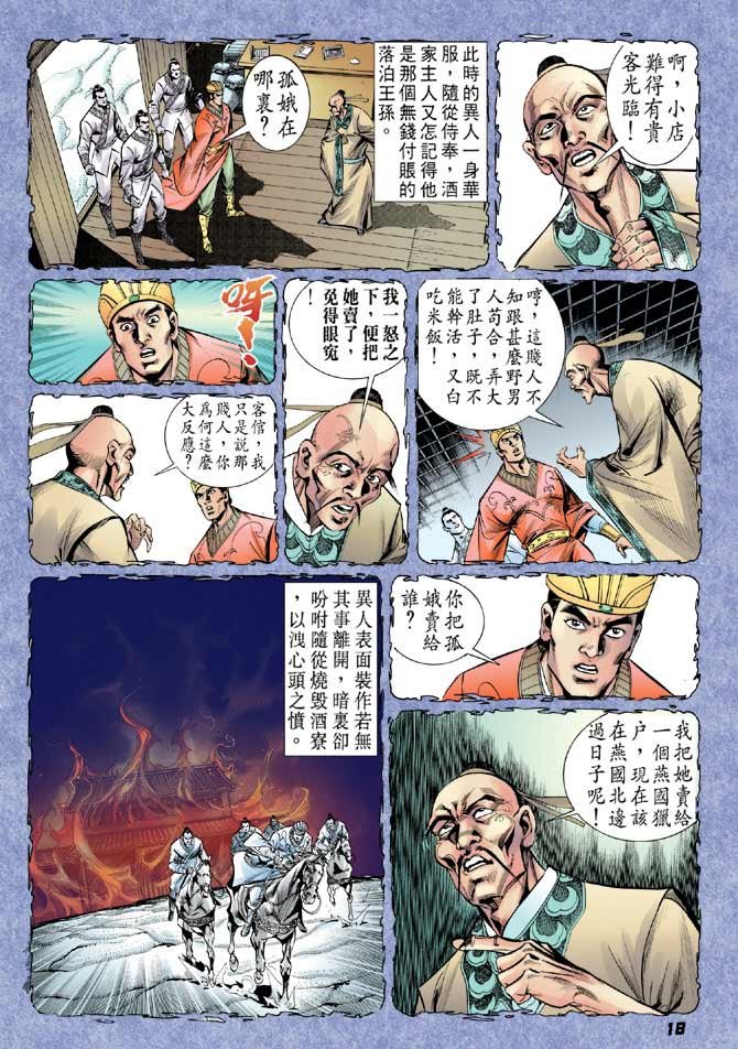 第29卷
