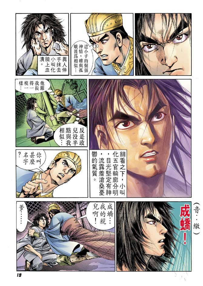 第29卷