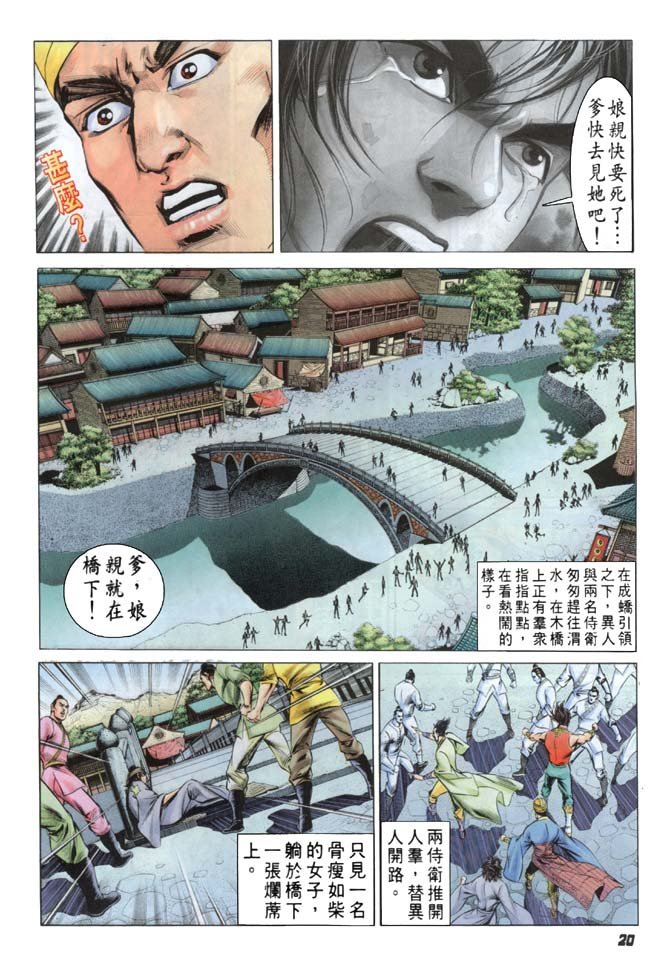 第29卷