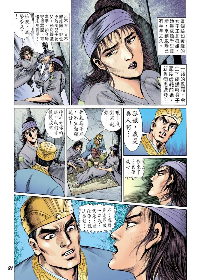 第29卷
