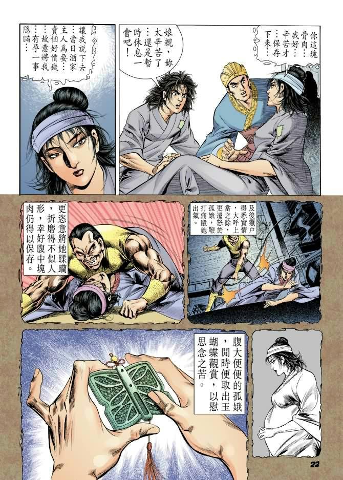 第29卷