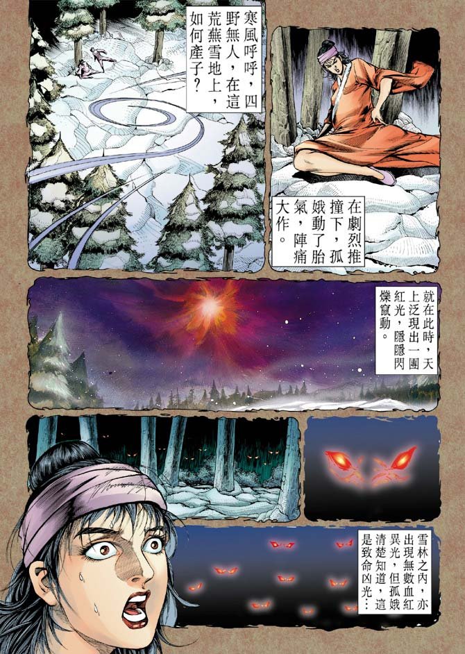 第29卷