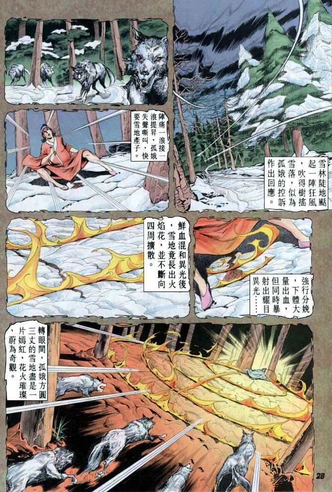 第29卷