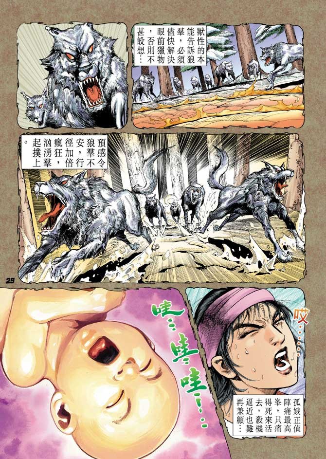 第29卷