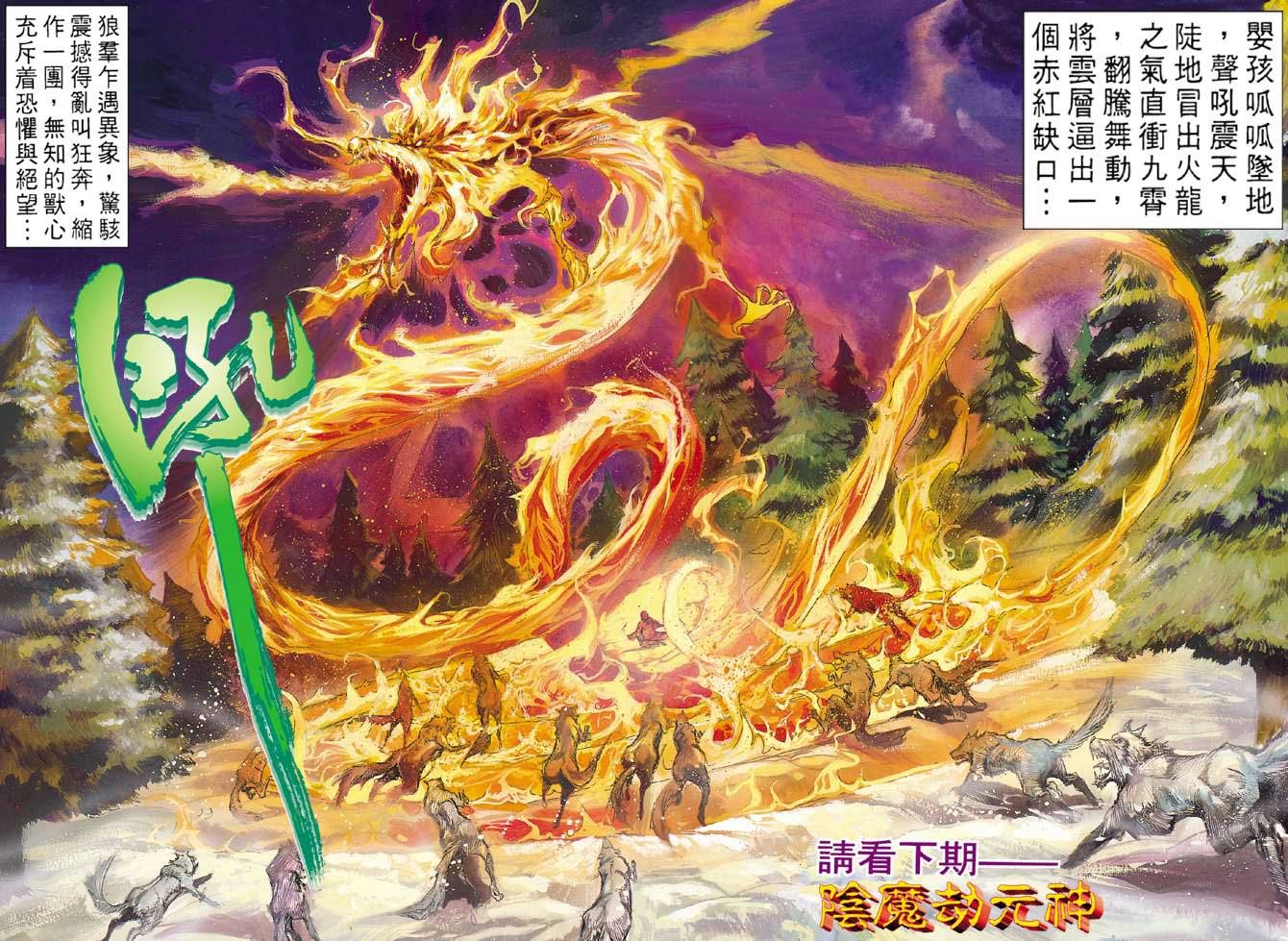 第29卷