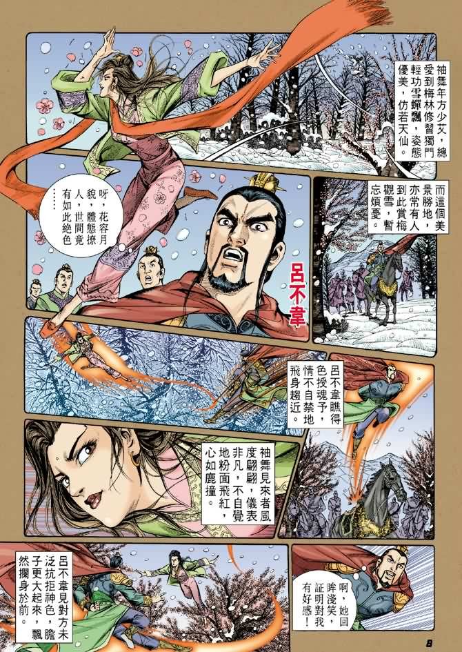 第3卷