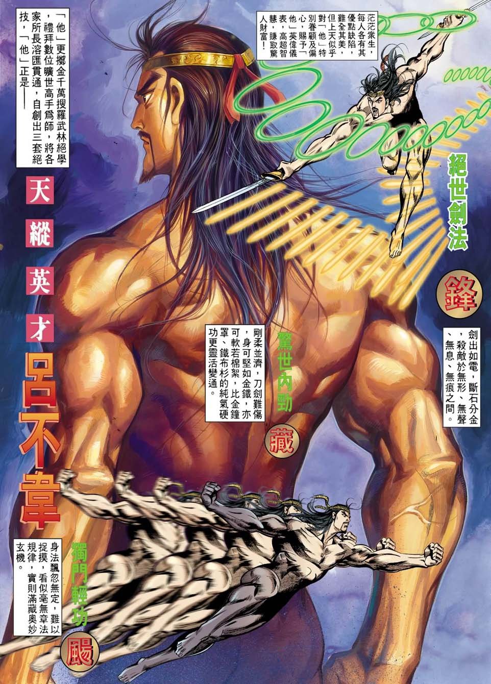 第3卷