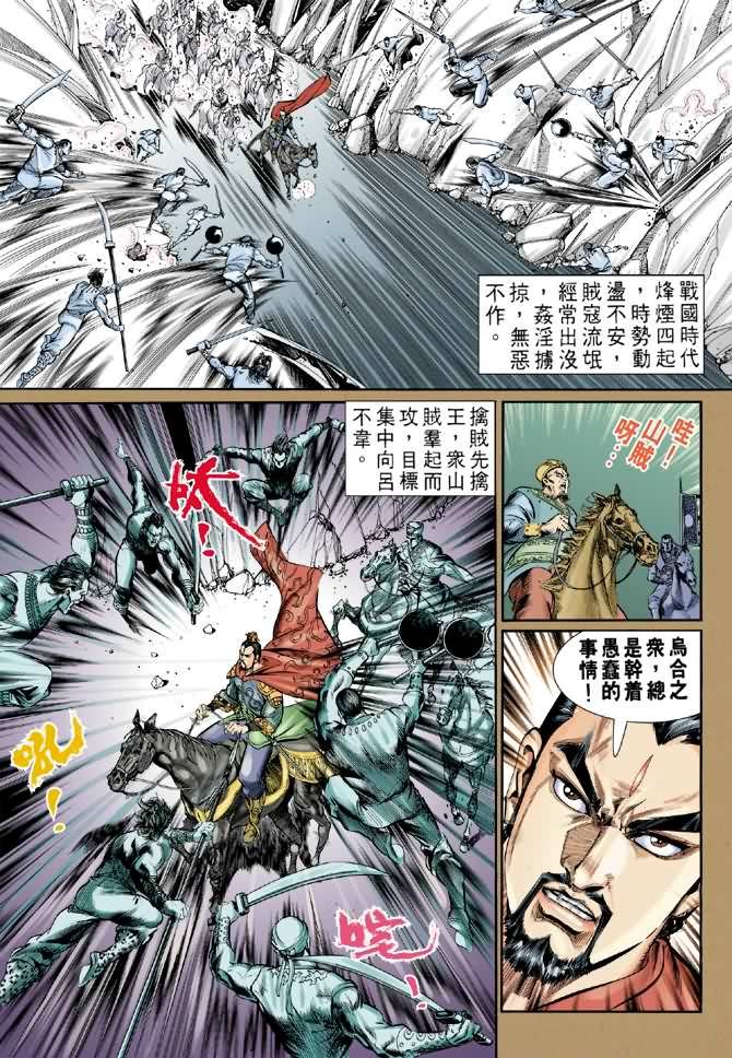 第3卷