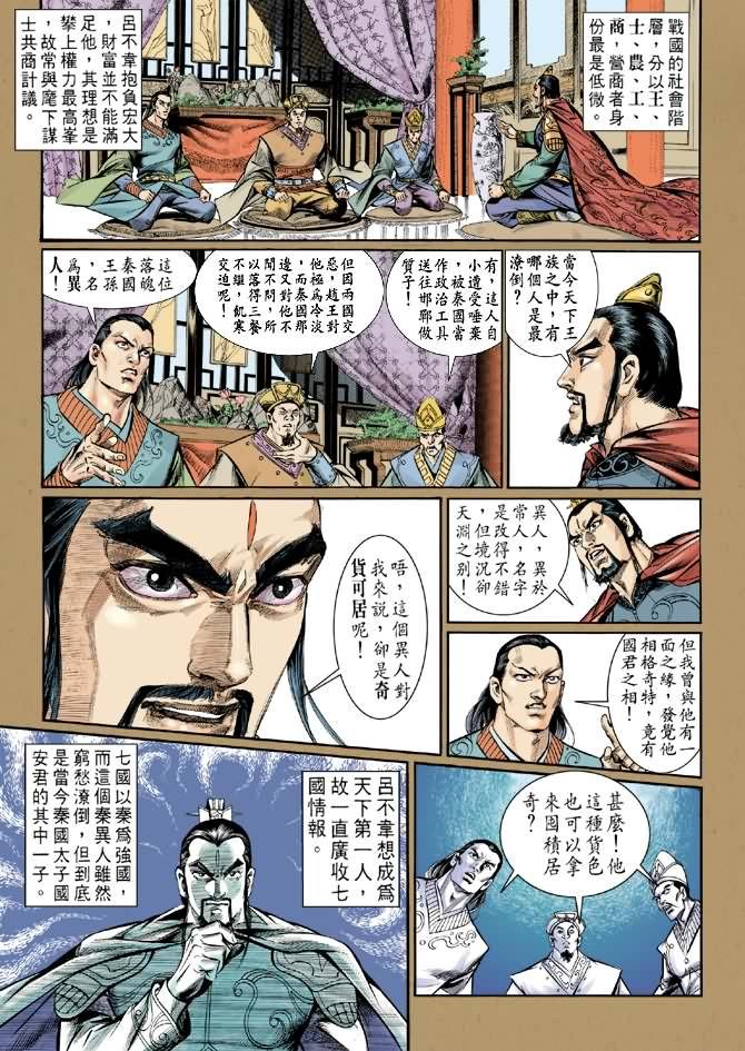 第3卷