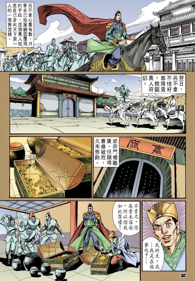 第3卷