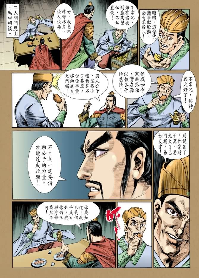 第3卷