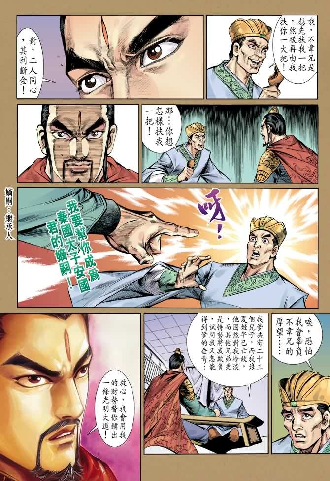第3卷