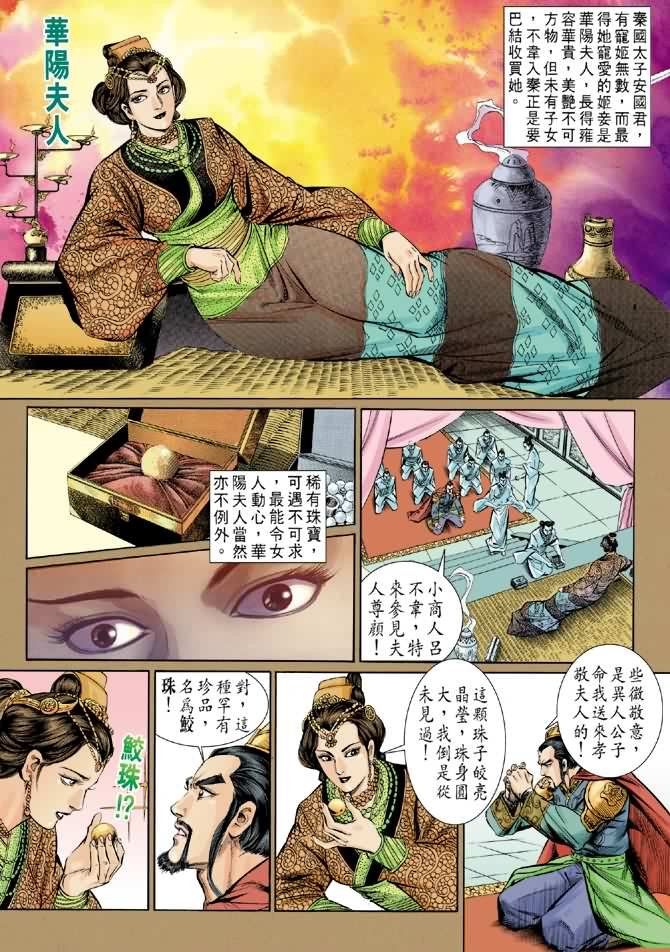 第3卷