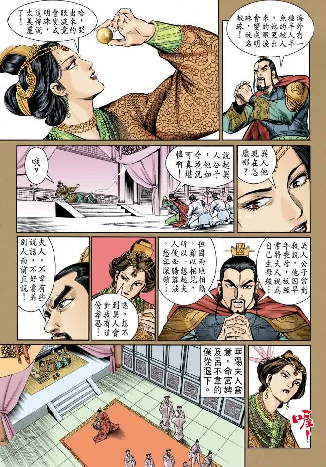 第3卷
