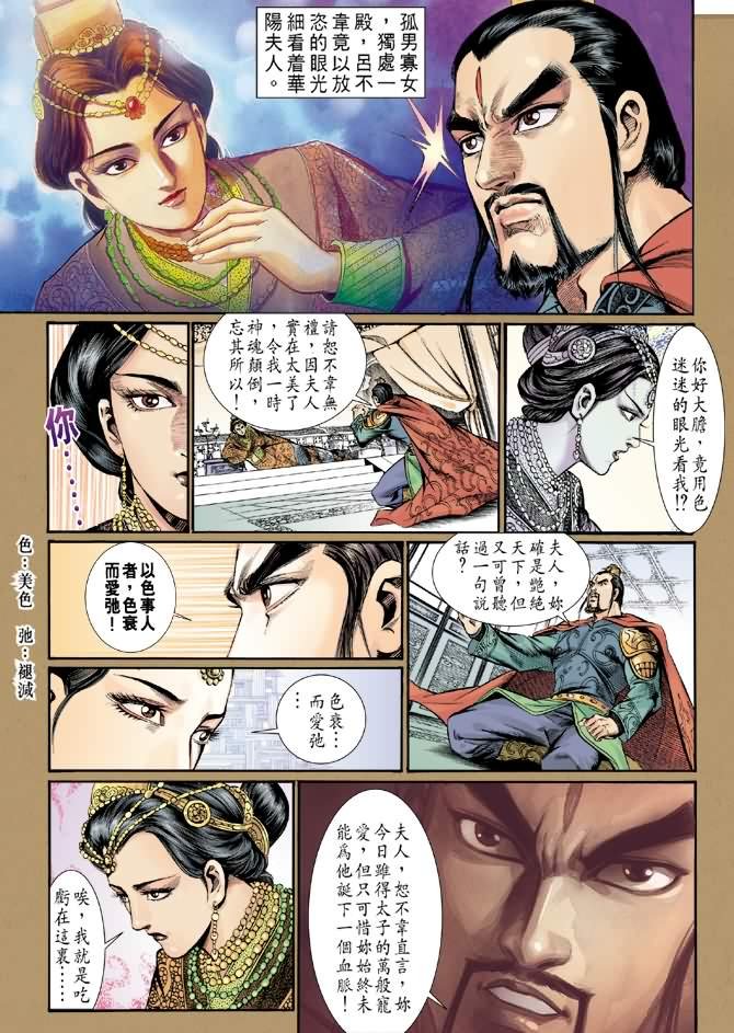 第3卷
