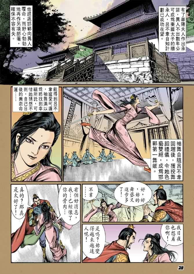 第3卷